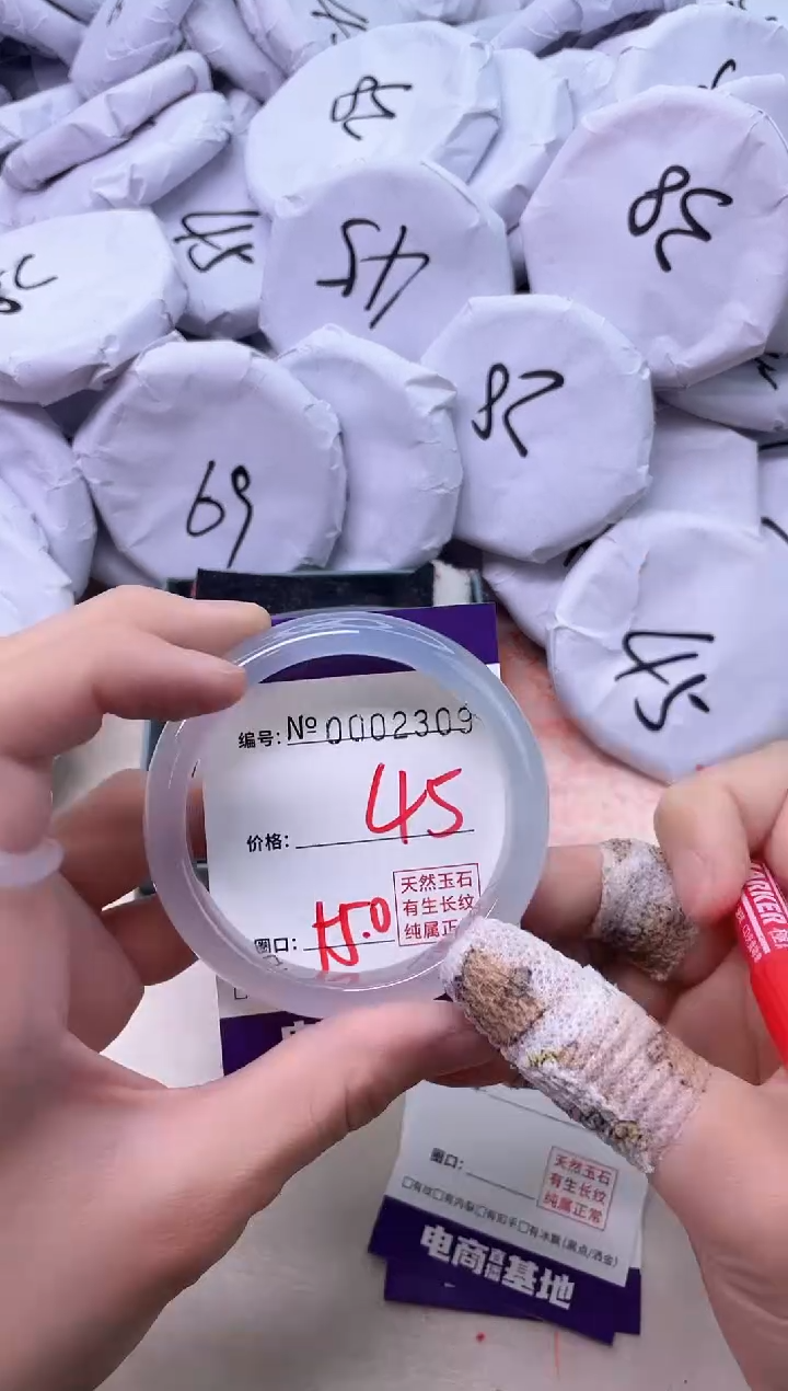 【闪购商品】玛瑙/玉髓手镯未镶嵌2309