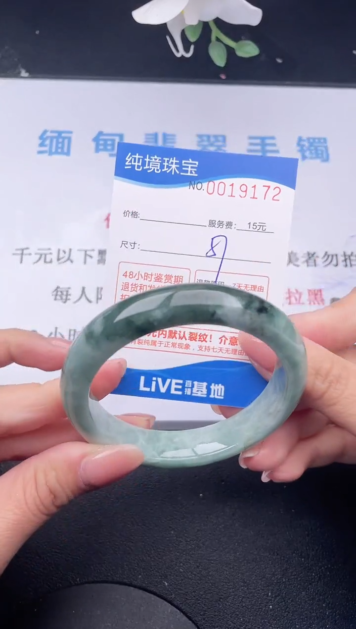 【闪购商品】翡翠手镯未镶嵌72拍哪个发哪个图片为准