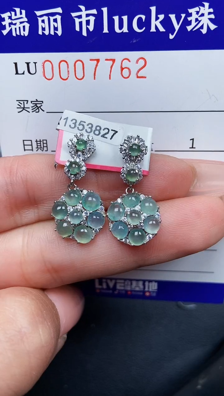 【闪购商品】翡翠颈饰银S925镶嵌7762