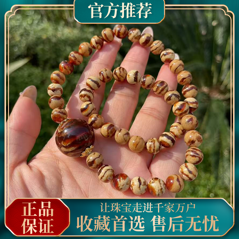 江姐主推粉丝福利缅甸溶洞蜜2圈卡8手串单珠精美时尚女款佩戴气质