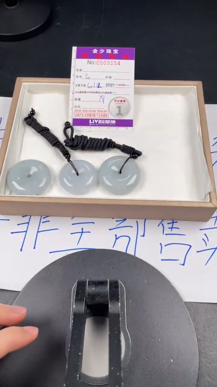 【闪购商品】定制翡翠未镶嵌毛货定制多样性发其一（拍一发一）