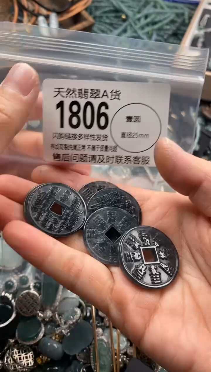 【闪购商品】翡翠颈饰未镶嵌多样性发其一1806