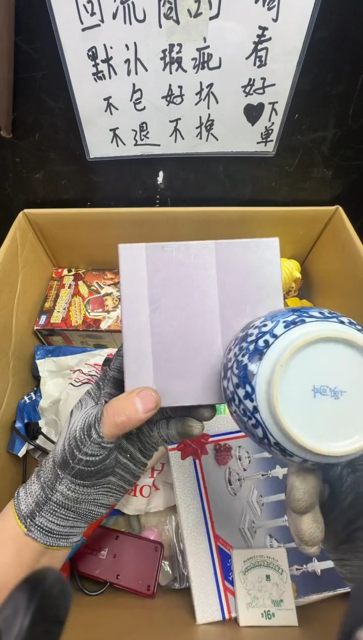 瓶蘆**歌二手商品不退不换