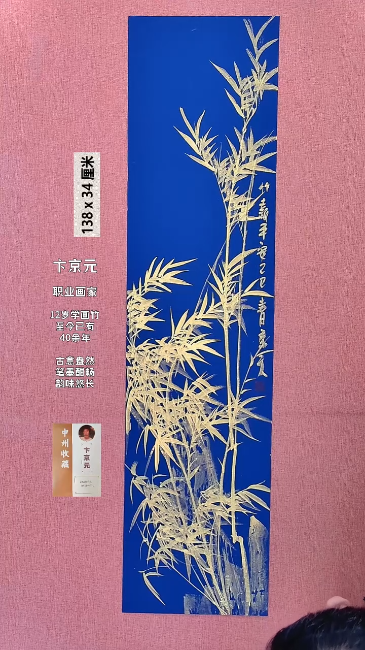 书法204    卞老师书法作品