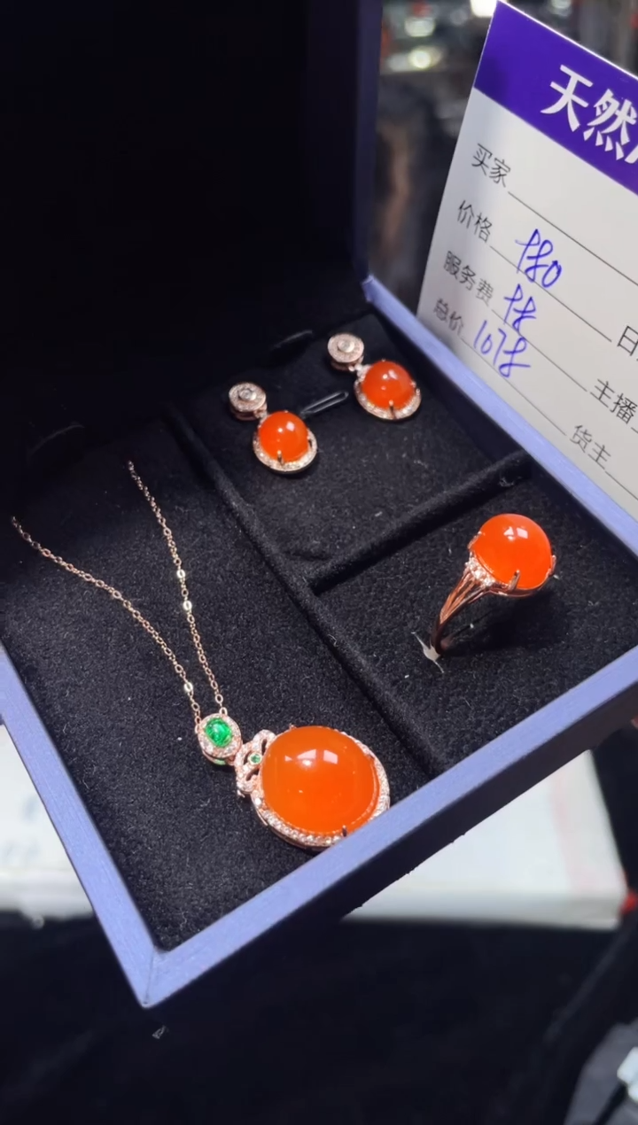 【闪购商品】南红玛瑙套链银S925镶嵌0079046084多样性发货