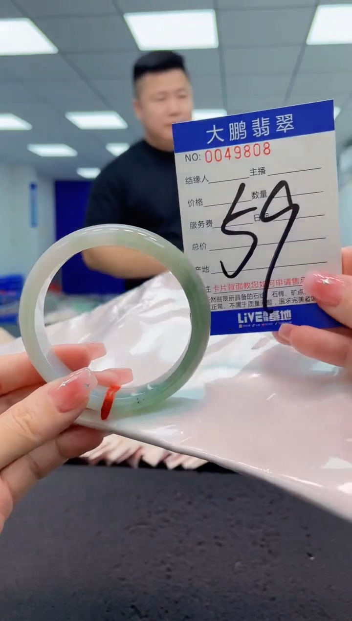 【闪购商品】翡翠手镯未镶嵌AAAAAAAAAA