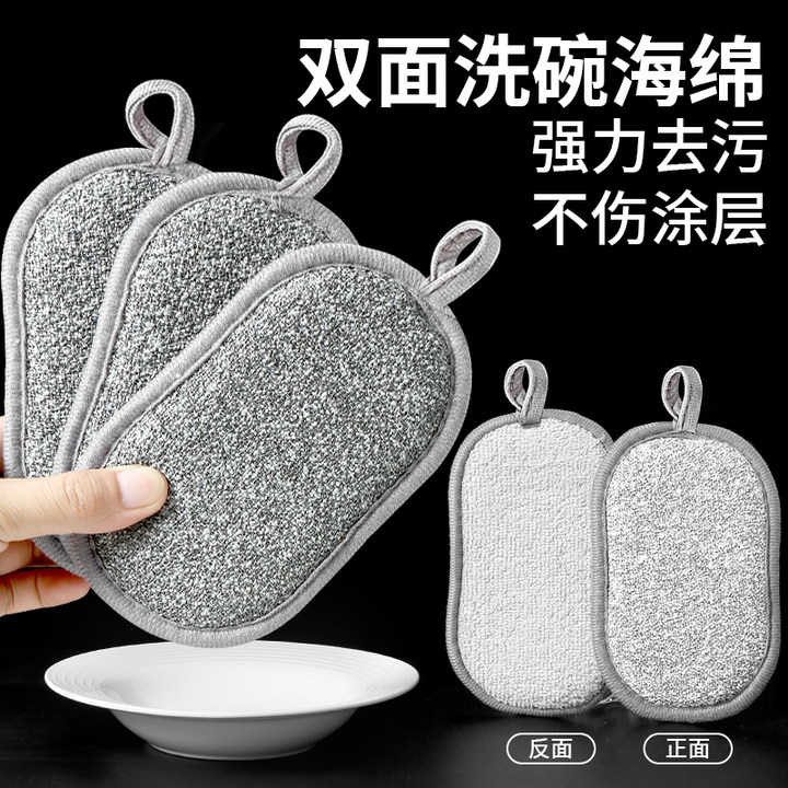 【加厚款】钢丝洗碗布不沾油厨房专用抹布刷碗神器双面刷锅不钢丝球