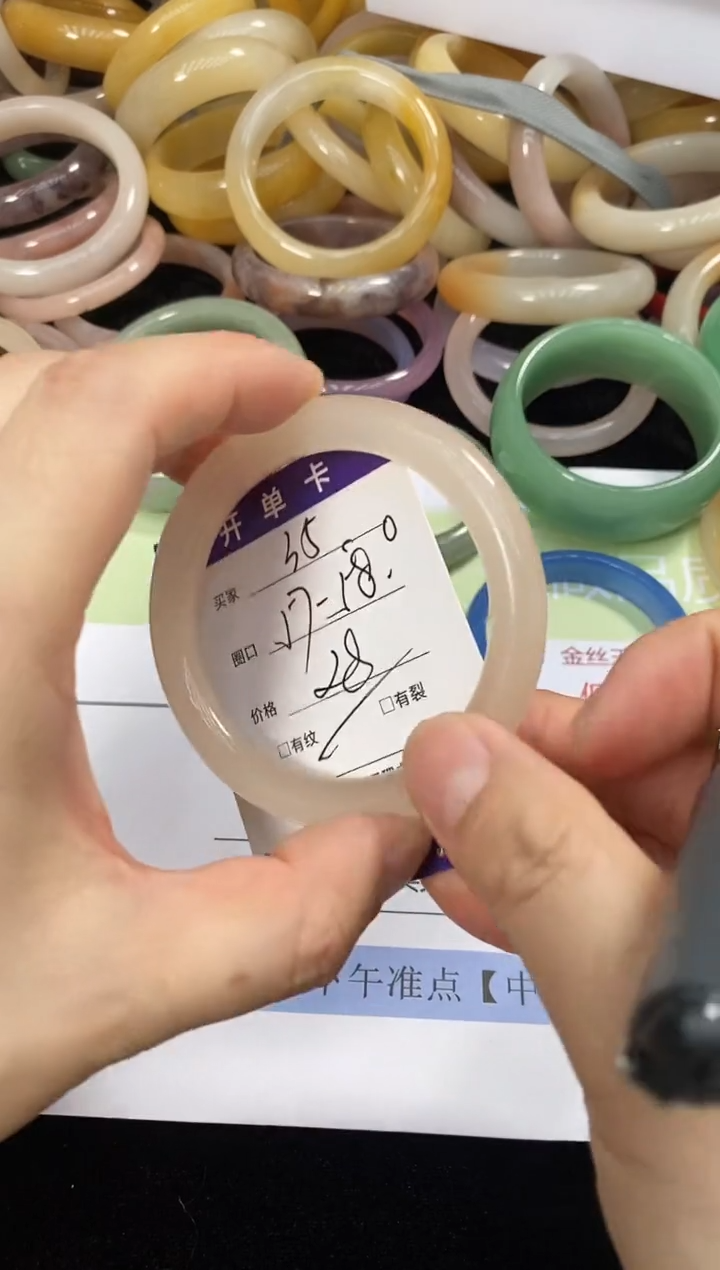 石英质玉手镯未镶嵌35