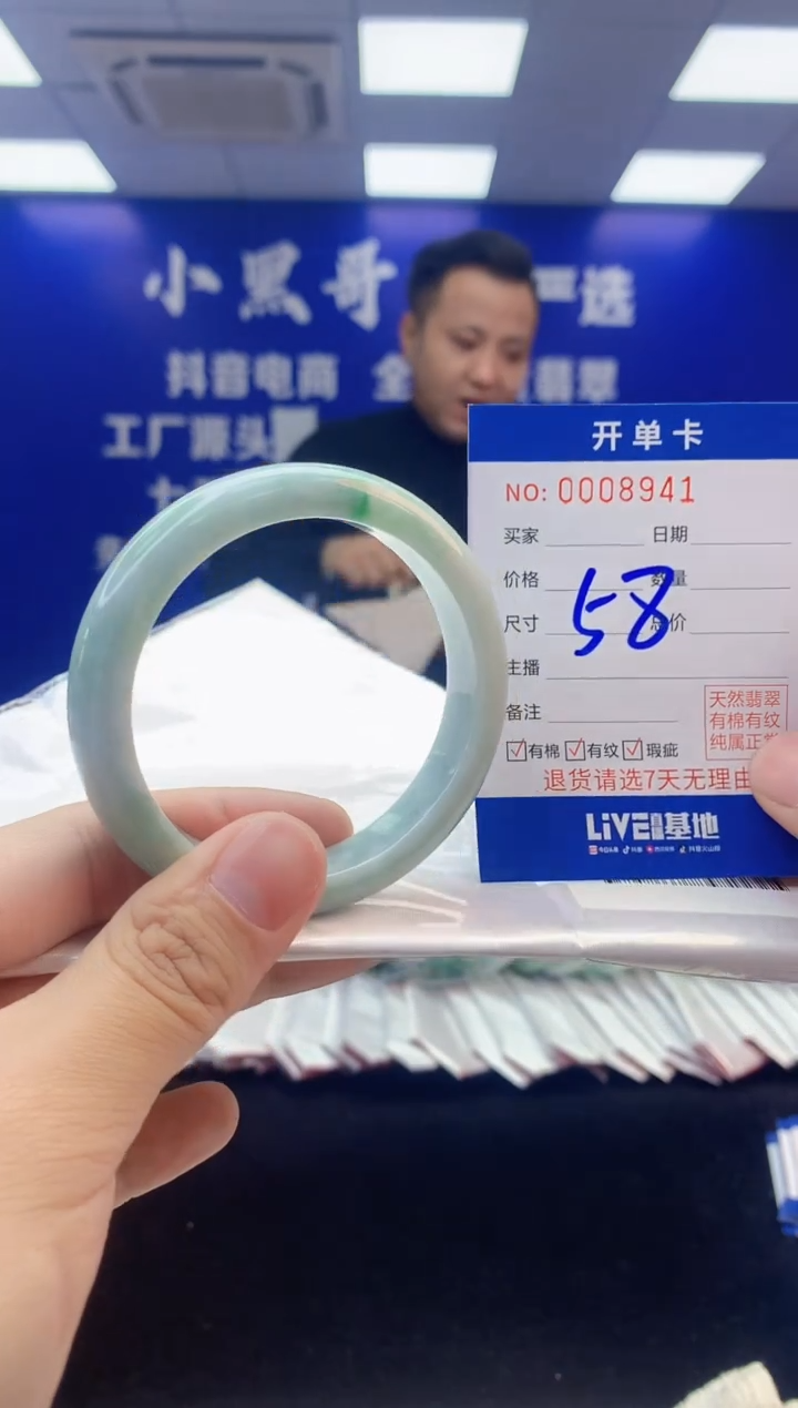 【闪购商品】翡翠手镯未镶嵌2翡翠天然A货手镯