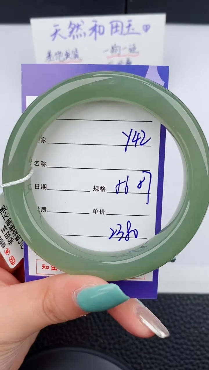 【闪购商品】和田玉手镯未镶嵌42碎玉微色差T5