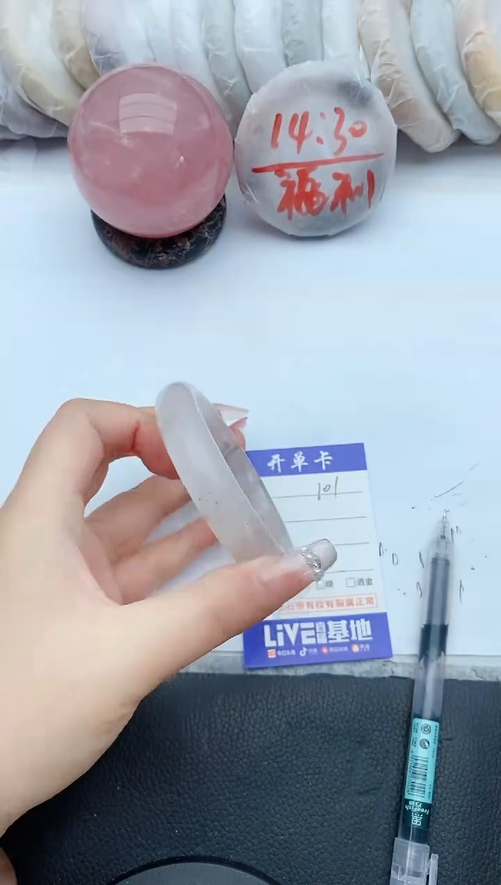 【闪购商品】石英质玉手镯未镶嵌101+55/56