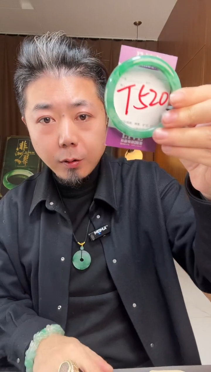 【闪购商品】石英质玉手镯未镶嵌非洲翠