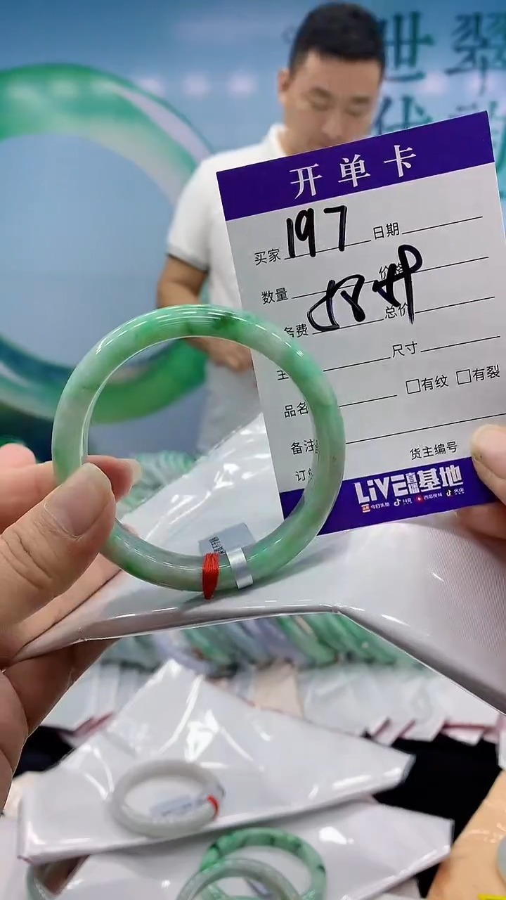 【闪购商品】翡翠手镯未镶嵌97天然翡翠手镯