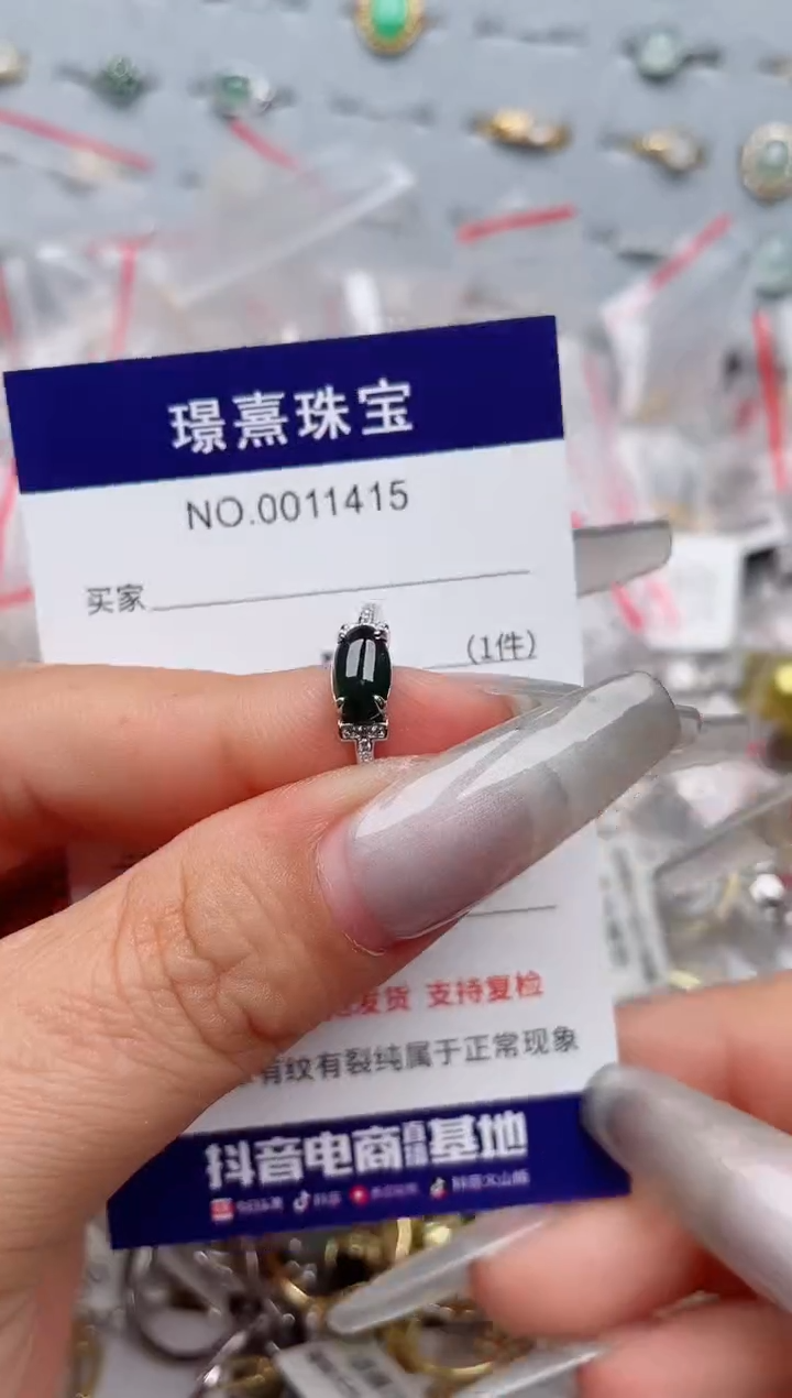 【闪购商品】翡翠戒指银S925镶嵌、