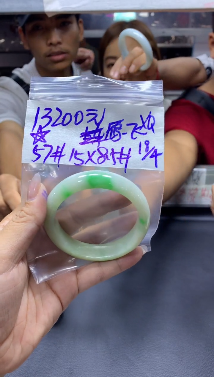 定制翡翠未镶嵌雁南飞+手镯57#13200元毛货需抛光