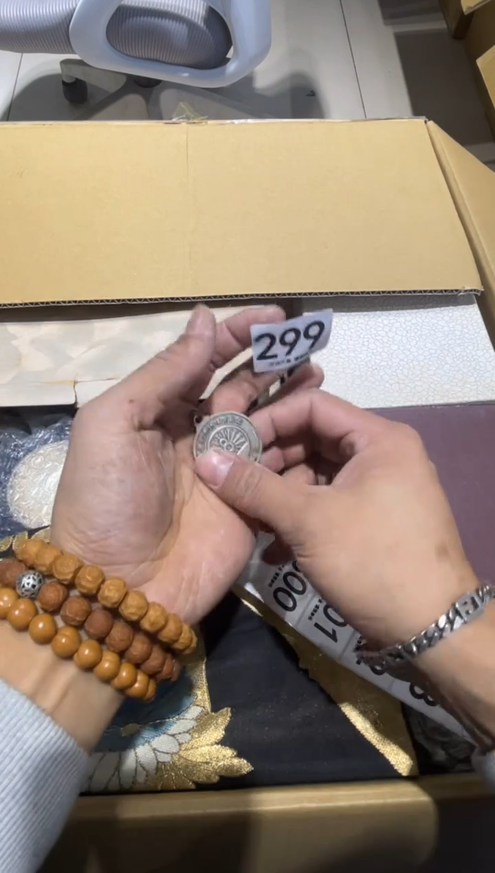 潮****馆299.......茶道具
