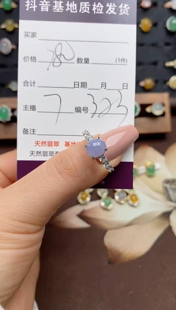 银S925镶嵌戒指翡翠.