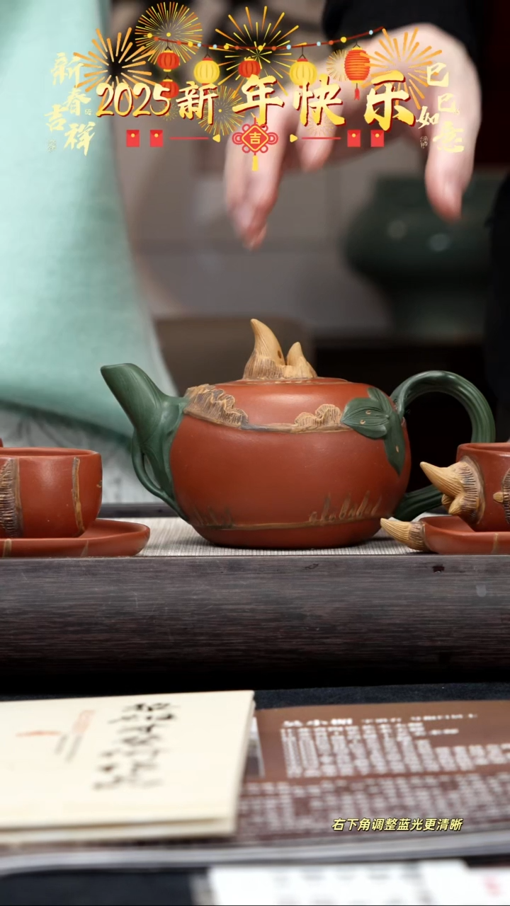 【闪购商品】紫砂茶壶【k053】荸荠套组