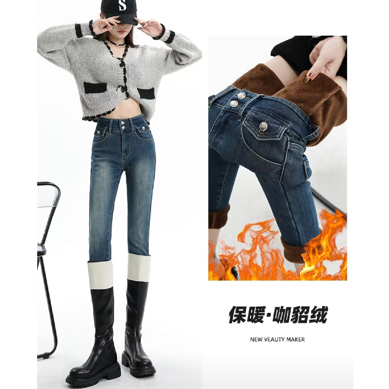 【可】新款两粒扣小脚2025年加绒牛仔时尚百搭黑色外穿修身弹力秋冬