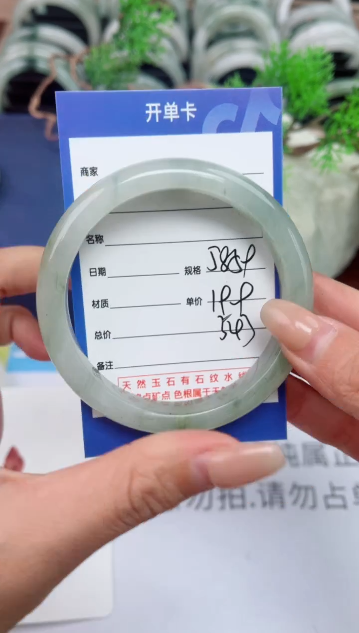 【闪购商品】石英质玉手镯未镶嵌343