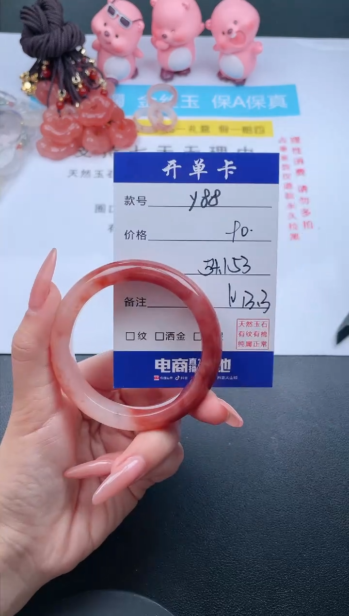 【闪购商品】石英质玉未镶嵌手镯Y88