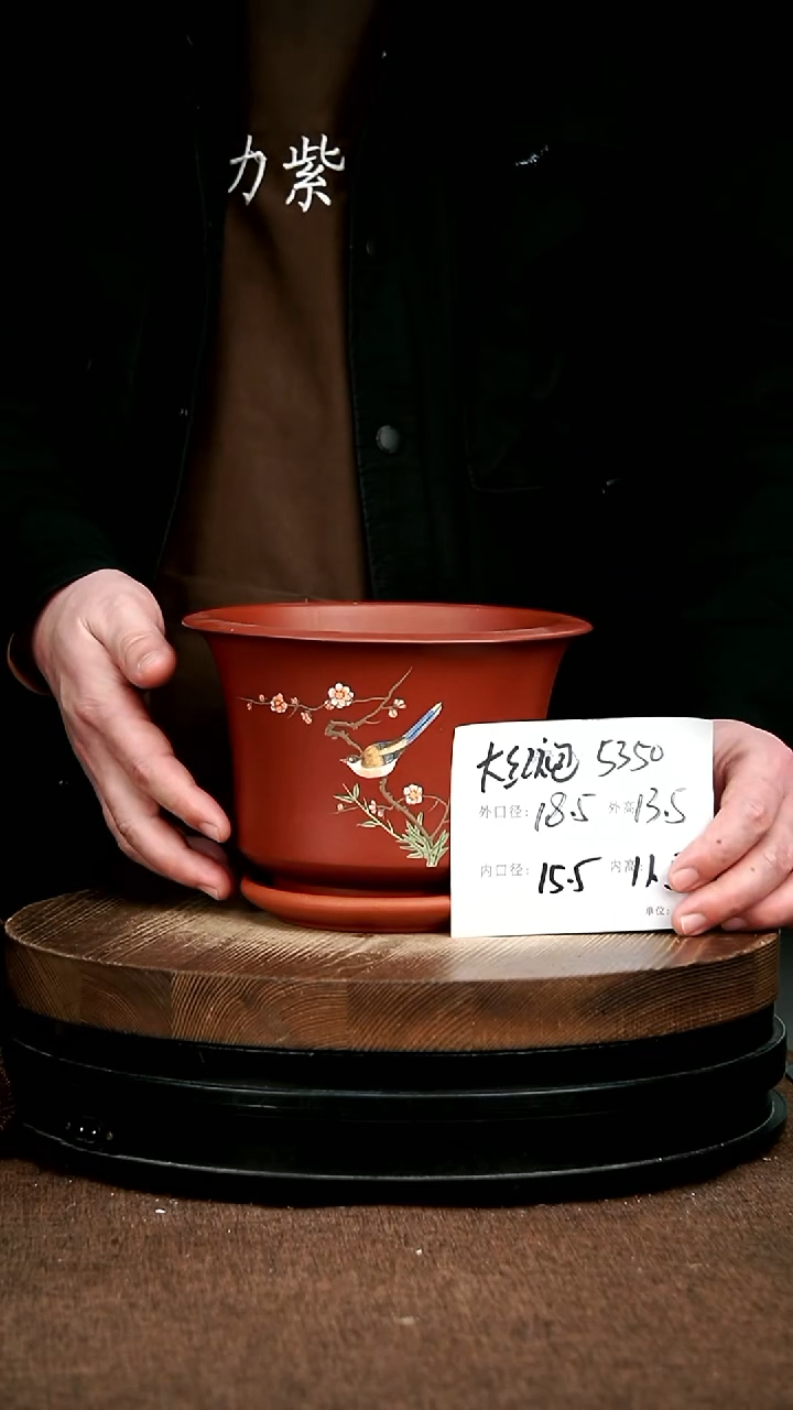 紫砂花盆花卉园艺5350+Z