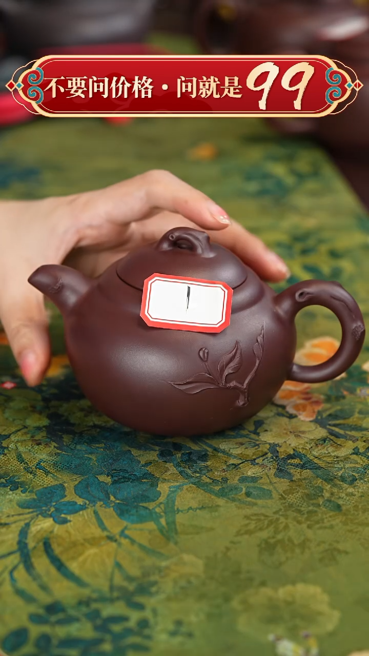 【闪购商品】紫砂茶壶宜兴紫砂