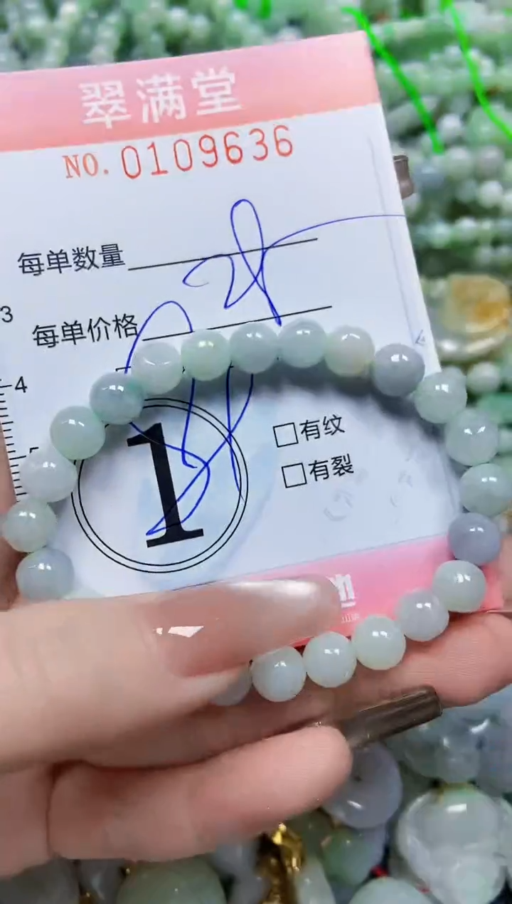 【闪购商品】翡翠颈饰未镶嵌闪购0109636