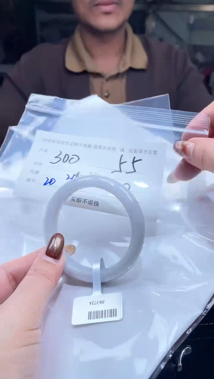 【闪购商品】定制翡翠手镯未镶嵌毛货手镯需精细抛光/55.2