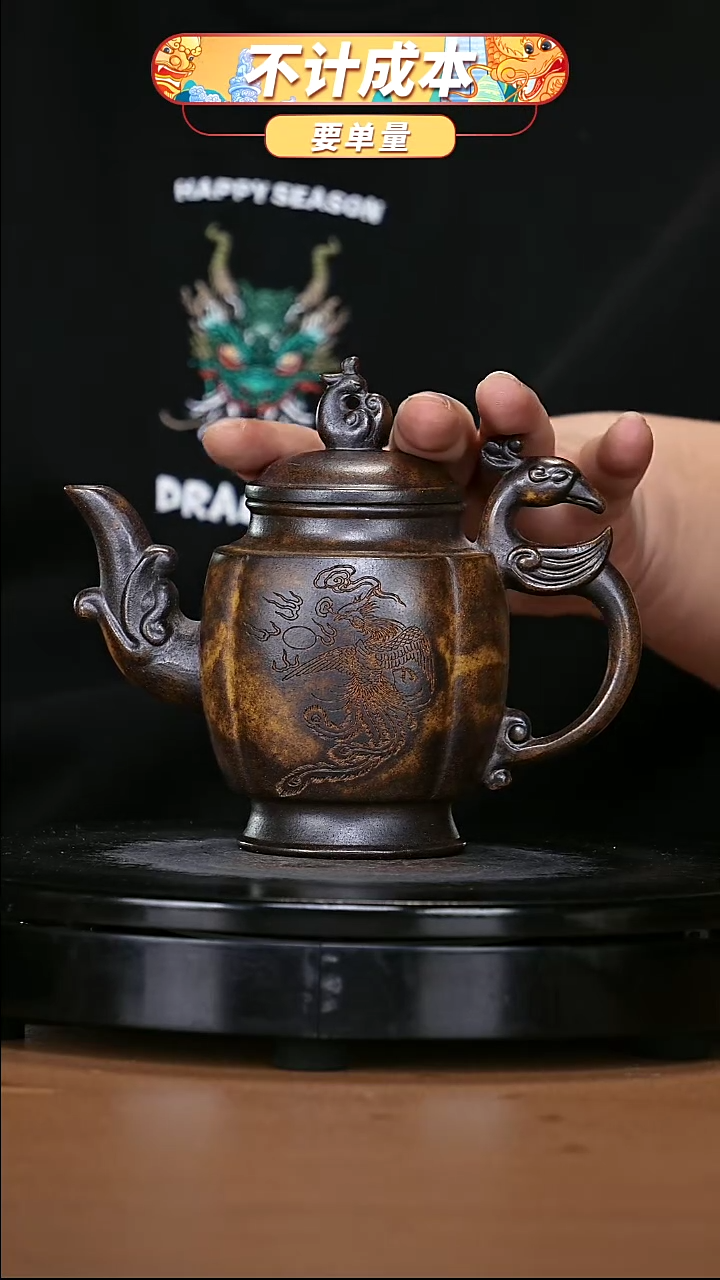 【闪购商品】宜兴原矿高端紫砂