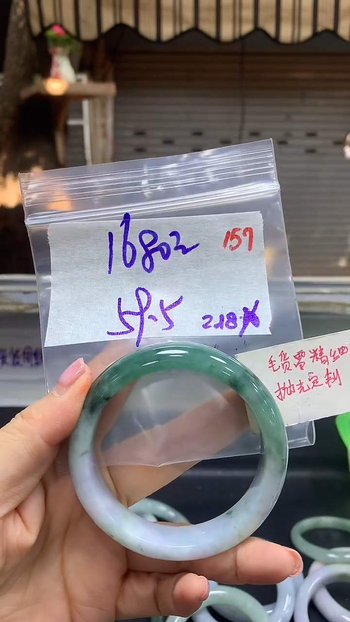 【闪购商品】定制翡翠未镶嵌毛货需精细抛光多样手镯+1680元157