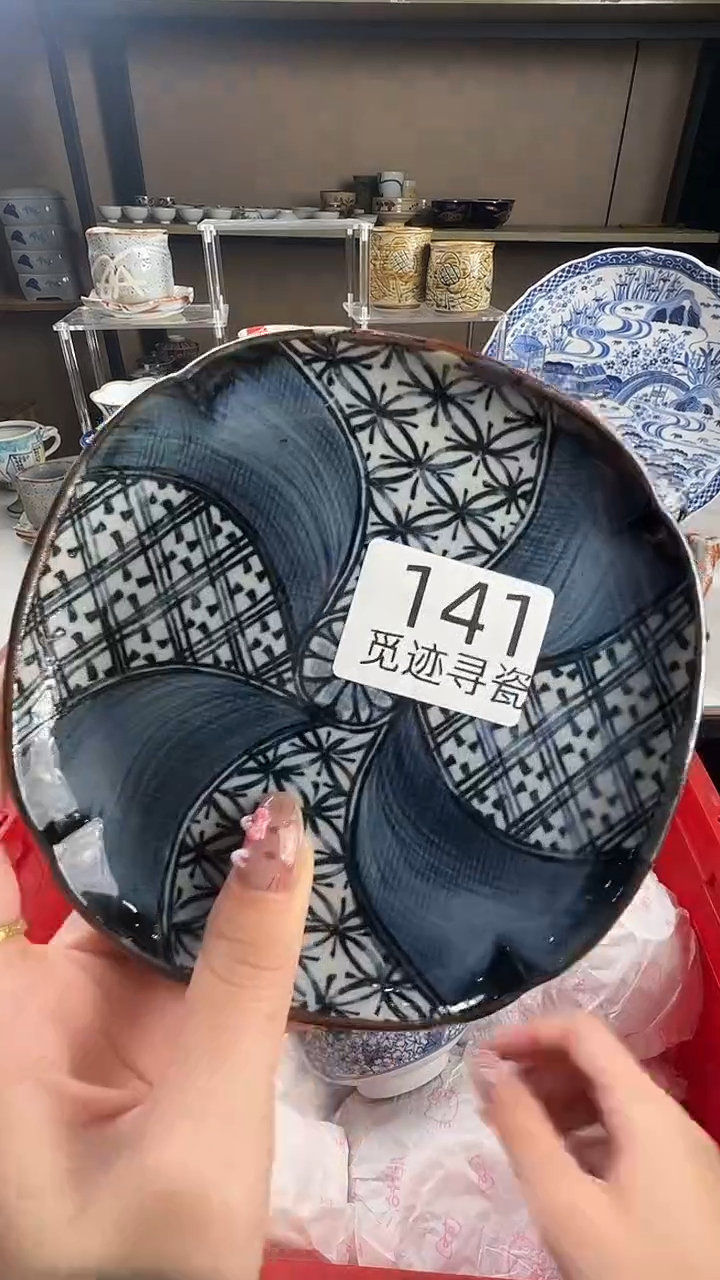瓷片执*感谢您的支持选购！