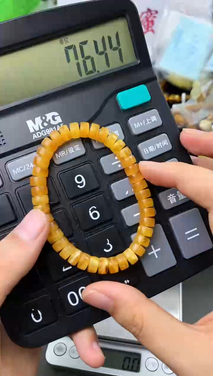 【闪购商品】琥珀珠宝奇石未镶嵌5431