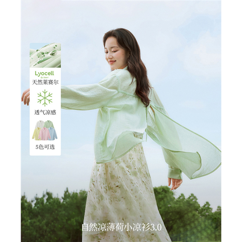 IC外穿薄长袖衬衫外套女2025年夏季淡人穿搭衬衣