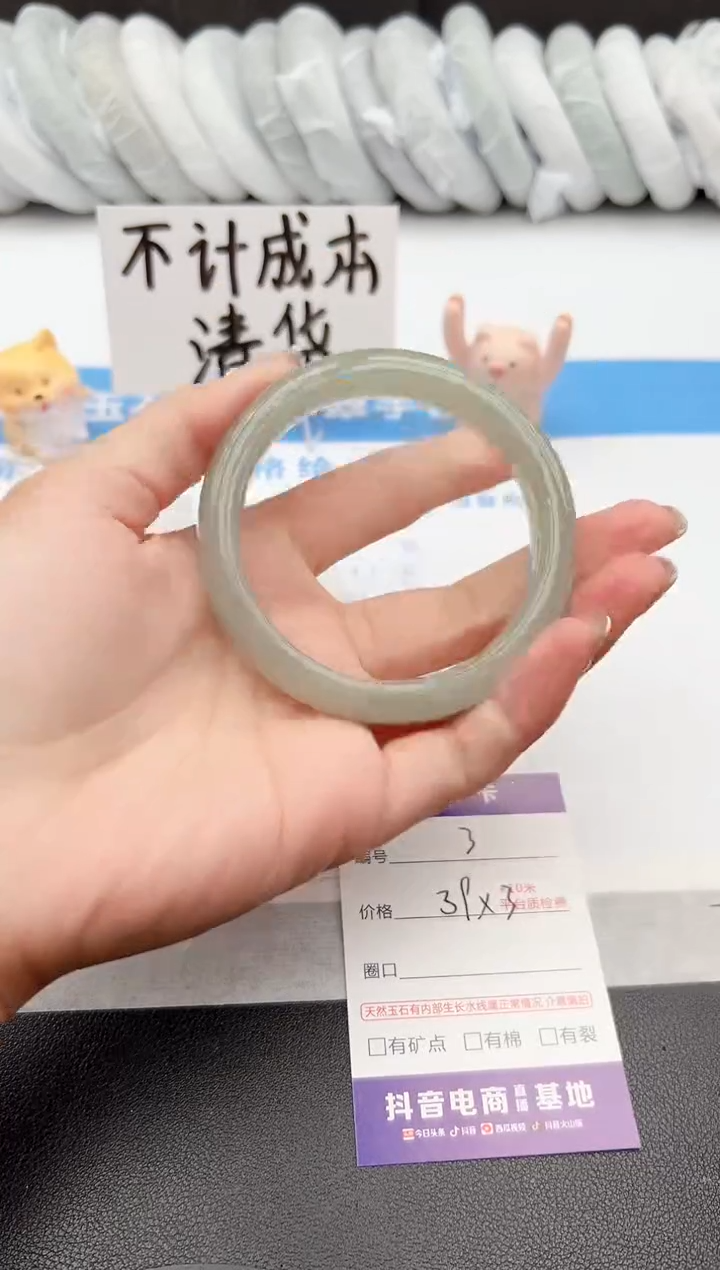 【闪购商品】石英质玉手镯未镶嵌j3-DC58.1