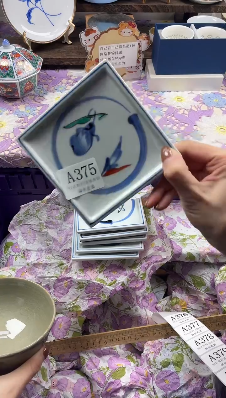 瓷片加****女                A375