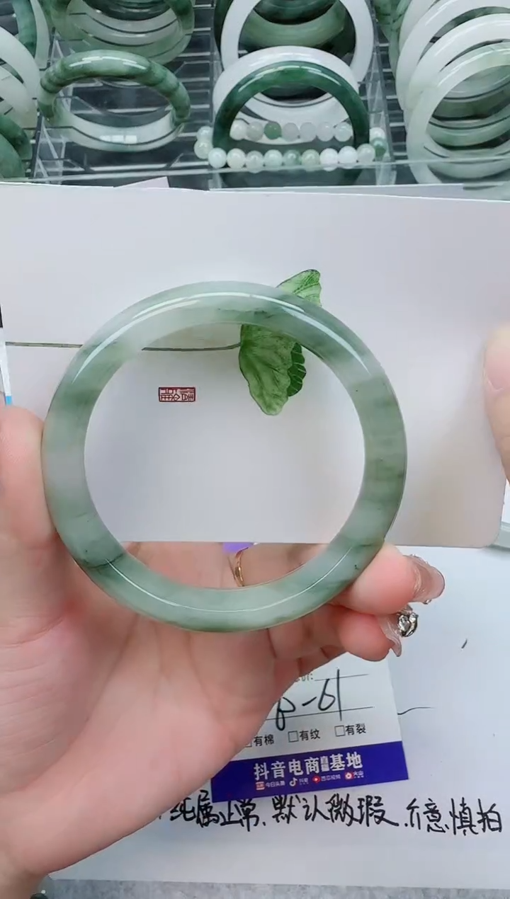 【闪购商品】石英质玉手镯未镶嵌145号/60-61圈