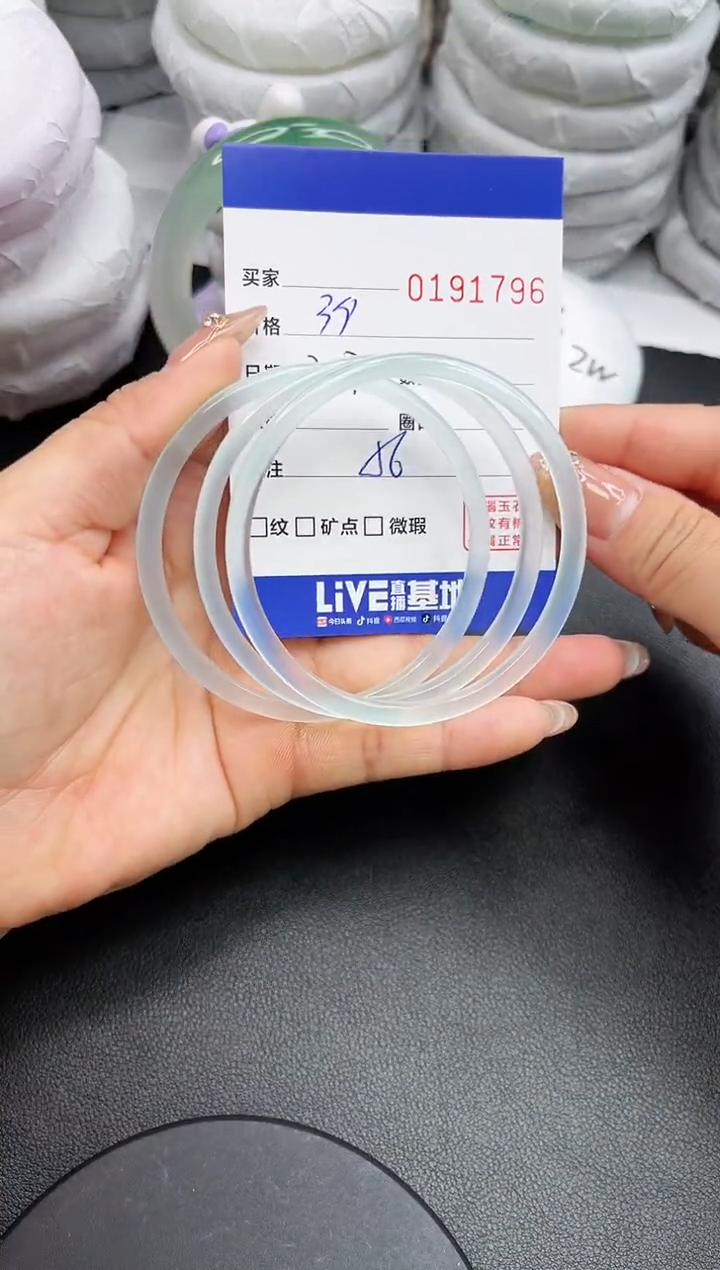 【闪购商品】玛瑙/玉髓手镯未镶嵌1796