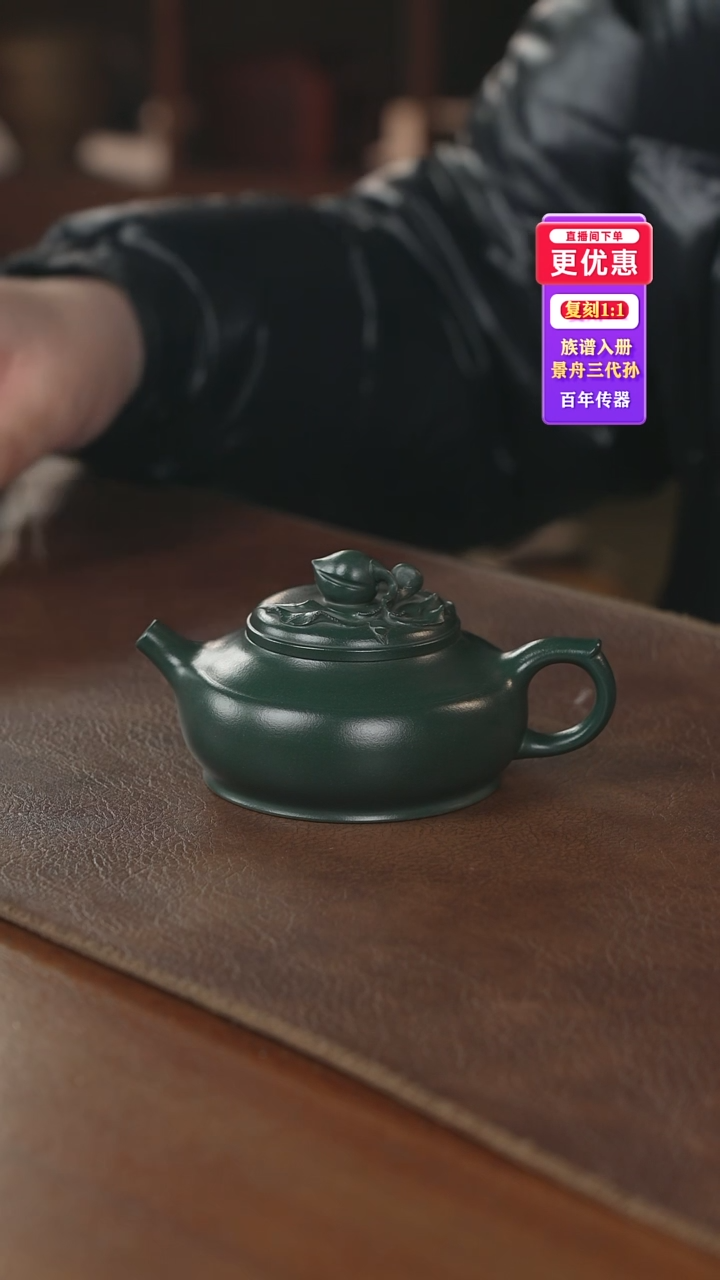 茶壶紫砂紫砂壶紫砂壶