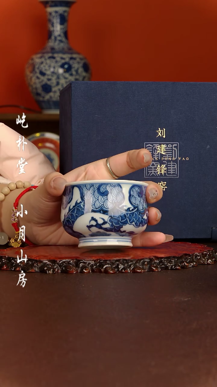 【闪购商品】刘建锋刘建锋刘建锋 