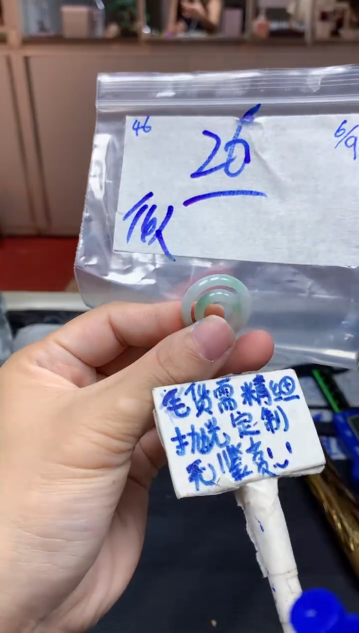 未镶嵌定制翡翠似**华46毛货需精细抛光挂件拍一发一
