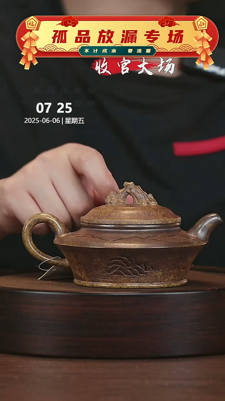 茶壶紫砂紫砂茶壶6