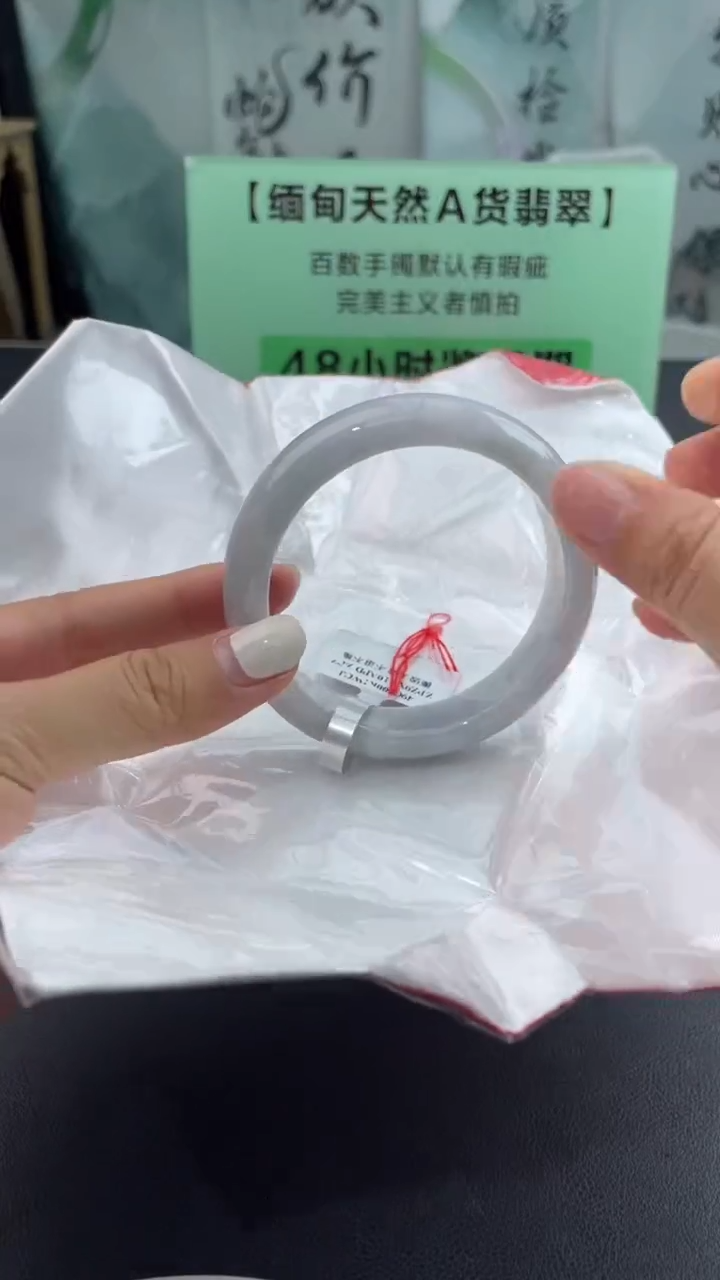 【闪购商品】翡翠手镯未镶嵌翡翠手镯（微瑕）12