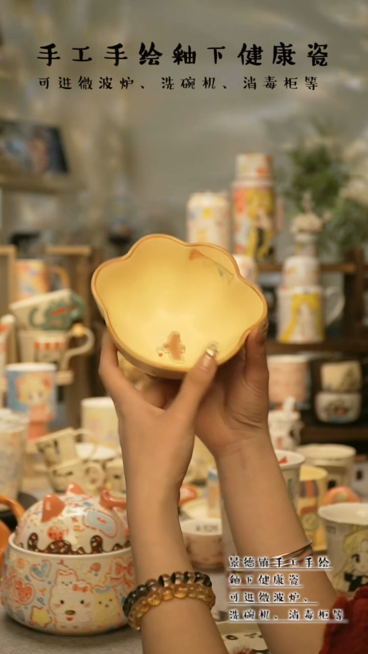 【闪购商品】杯陶瓷景德镇高温釉下彩&A625