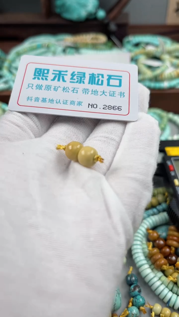 未镶嵌玉髓玛瑙/玉髓2866