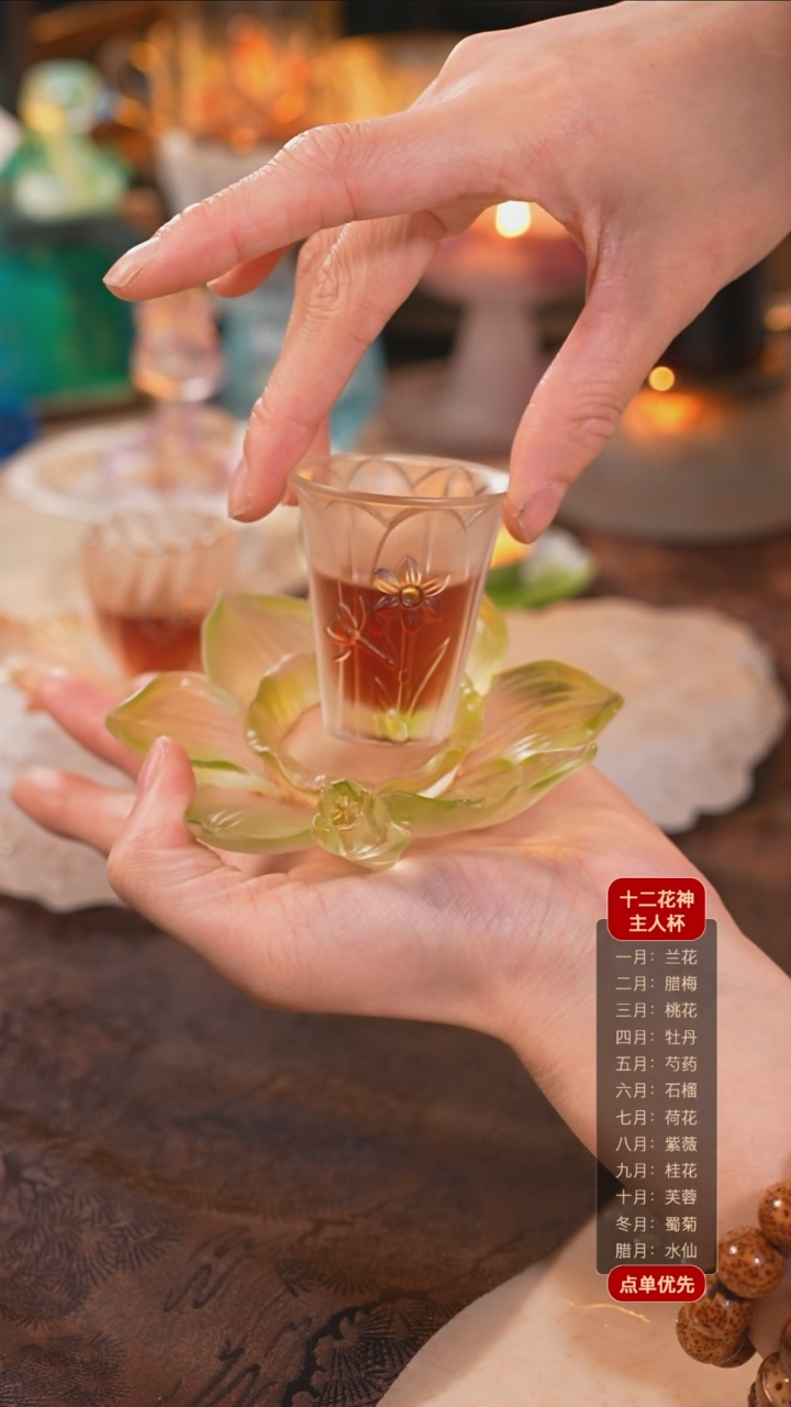 【闪购商品】十二花神12月水仙杯托+杯子（一杯一托）