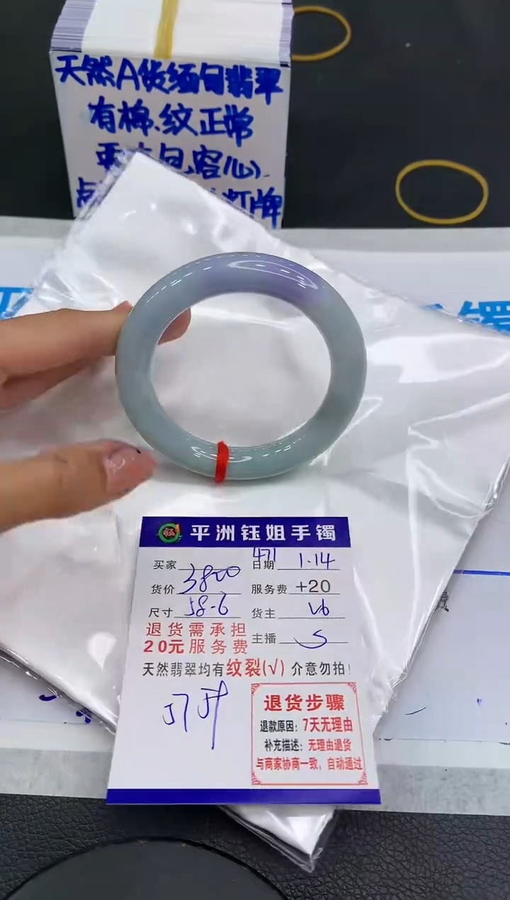 【闪购商品】翡翠手镯未镶嵌111111111111