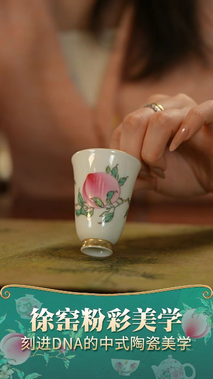 【闪购商品】瓷片             徐窑1桃