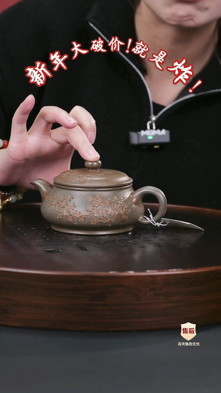 【闪购商品】紫砂茶壶紫砂茶壶18