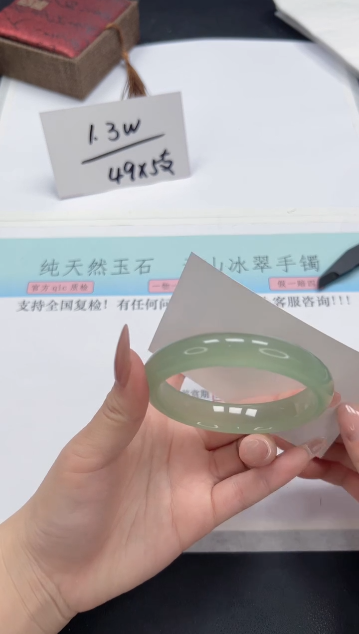 【闪购商品】石英质玉手镯未镶嵌A194-59